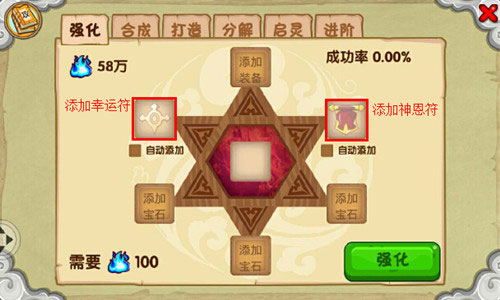 造梦西游ol oppo版本