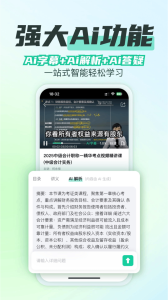 柠檬云课堂app