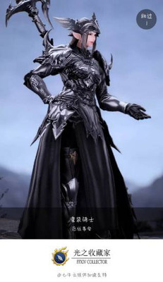 光之收藏家app