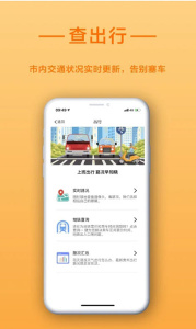 找到啦app