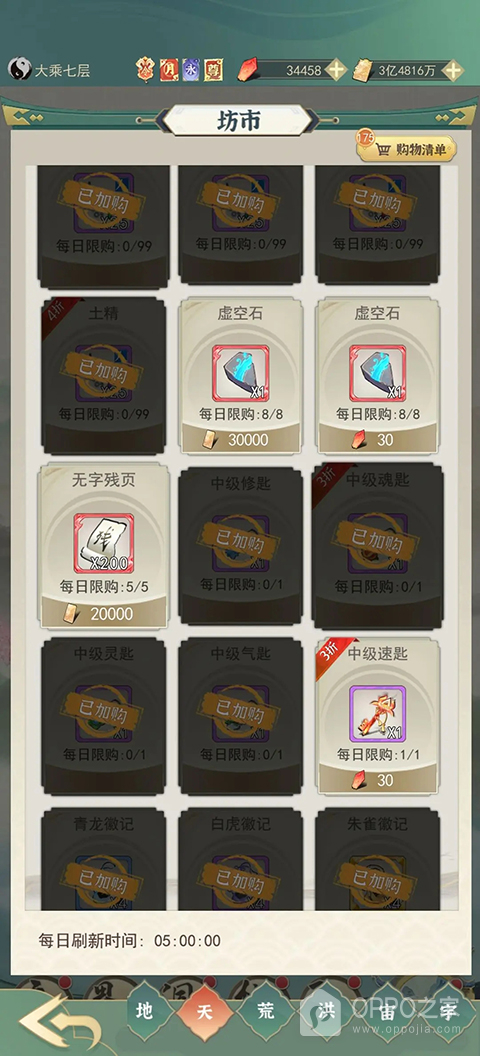 一剑江湖