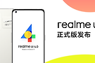 realme UI 4.0和ColorOS 13的区别