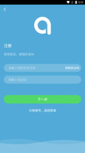 轻啦app