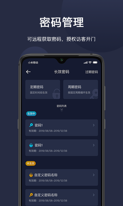 海联app