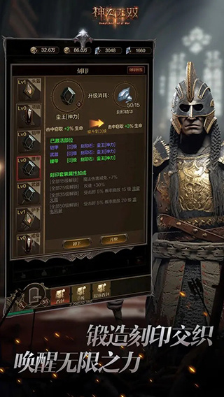 神灭无双最新版