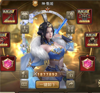 百龙霸业手游官方版