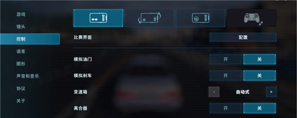 CarX漂移赛车3破解版