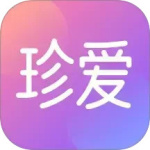 珍爱app