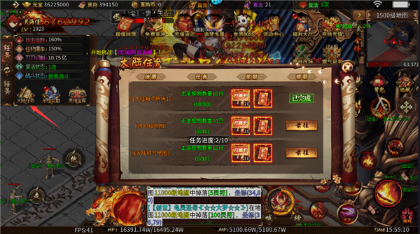 无尽寒冬官方版