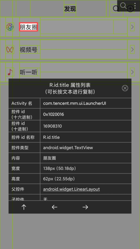 开发助手app