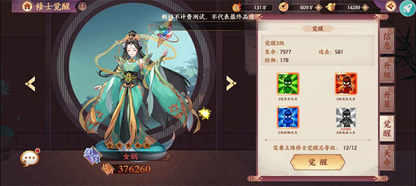 莽荒纪纪宁传奇最新版