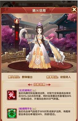 熹妃Q传华为版