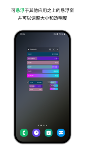 计时器倒计时app