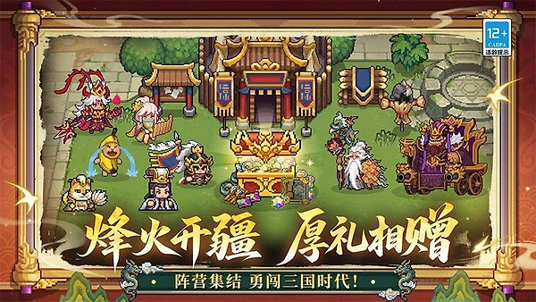 元气骑士前传小米版