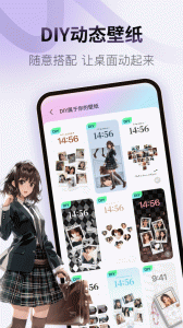 Colorful Widget官方版