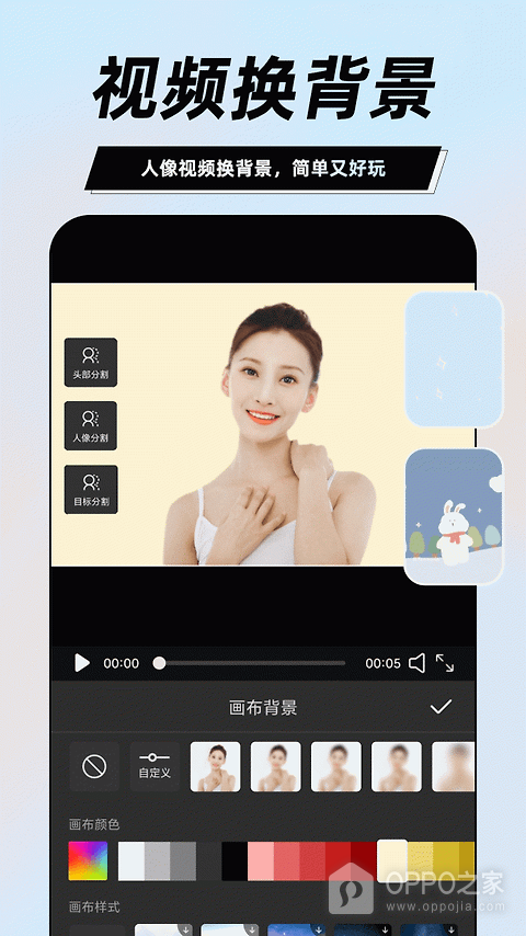 一键视频剪辑大师app
