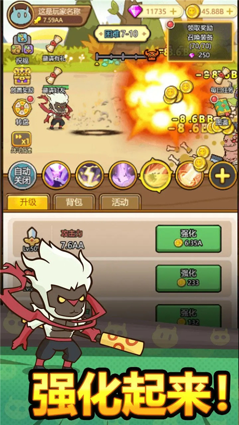 萌果小分队官方版