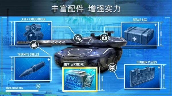 钢铁力量vivo版