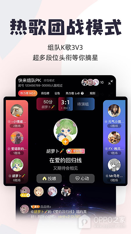 唱鸭app