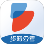 步知公考app