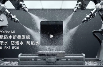OPPO Find N5防水怎么样