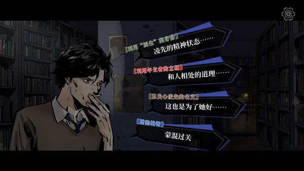 寄居隅怪奇事件簿官方版最新版