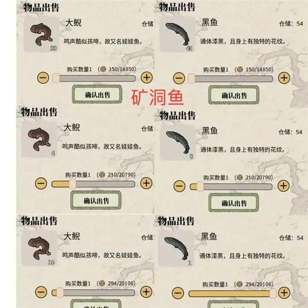 十洲繁华景官方版