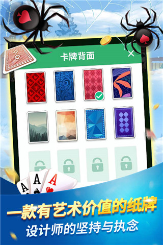 经典蜘蛛纸牌手游