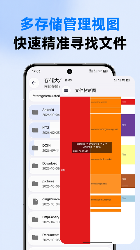 清浊app