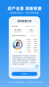 且慢app