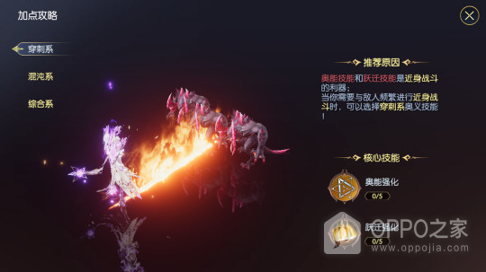 战神遗迹腾讯版