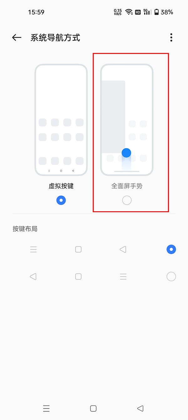 oppok11设置全屏教程