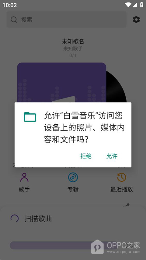 月亮播放器最新版
