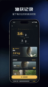 钓鱼天气预报app