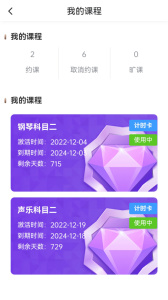 圣典钢琴手机版