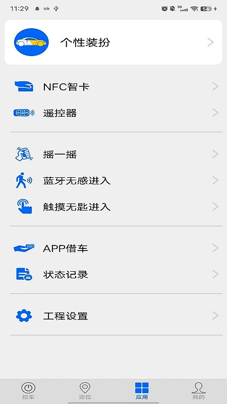 车豆荚