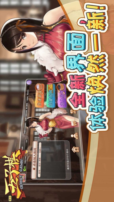 宽立五子棋最新版