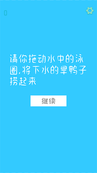 旱鸭子下水最新版