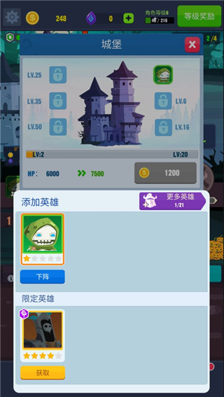 地下城与古堡官方版