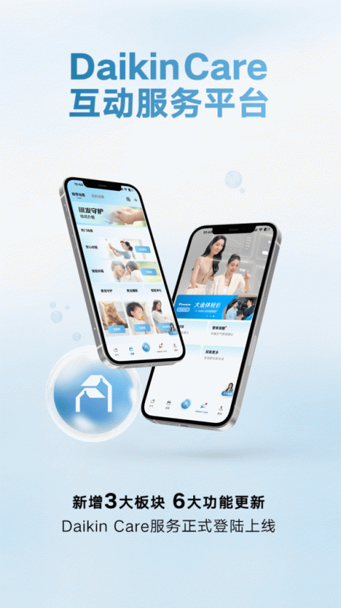 金制空气app