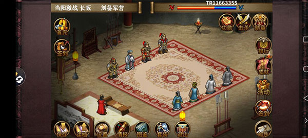 同人圣三国蜀汉传vivo版