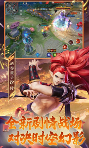 决战平安京oppo渠道服