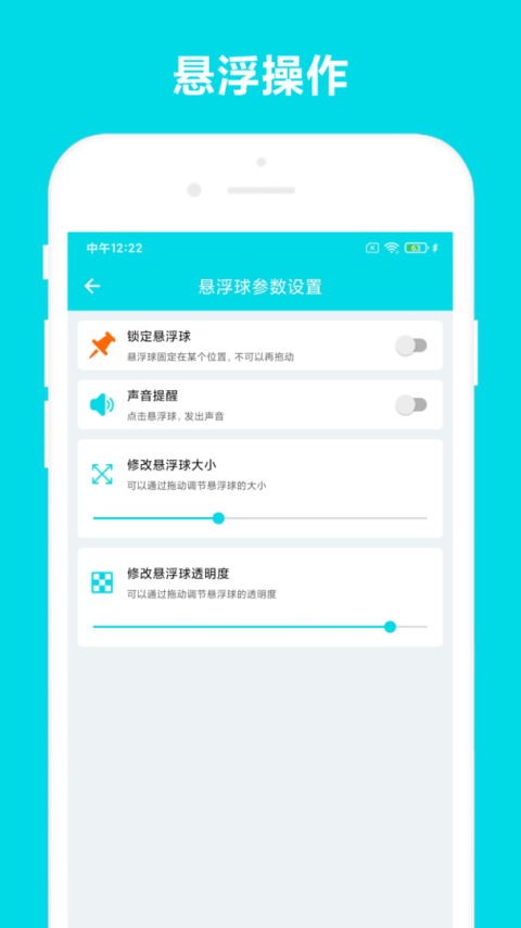 自动阅读软件app
