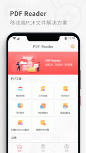 PDF Reader官方版