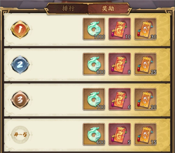 群英风华录小米账号渠道版