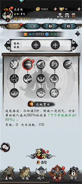 无名忍者跳最新版