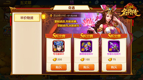 三国杀名将传台服最新版