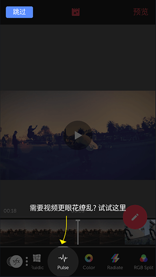 视频全能剪辑app