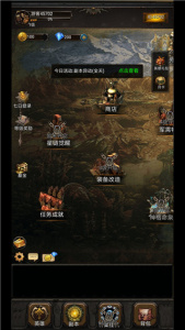 黑暗神庙官方版