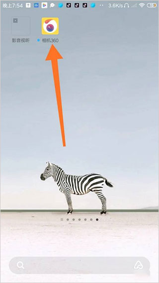 camera360相机软件